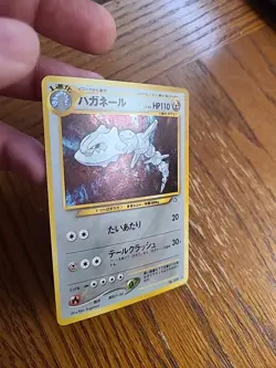 2000 Pokemon Neo 1 - Gold Silver To A New World Japanese Holo Steelix #208 - Image 2