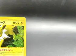 Jolteon 1st Ed Split Earth 037/088 Holo MP Japanese Pokemon e Card - Image 3