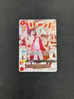 Come on...!!! We'll take you on! OP09-020 ONE PIECE Card The Best vol.2 Japanese - Image 1