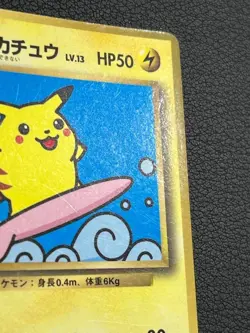 Pokemon Card Surfing Pikachu Promo Vintage Japanese - Image 3