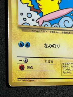 Pokemon Card Surfing Pikachu Promo Vintage Japanese - Image 4