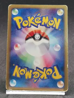 Pokemon Card Umbreon 025/P e Series McDonald's Promo 2002 Japanese - Image 3