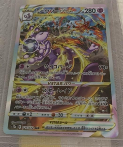 Pokemon Card Mewtwo VSTAR SAR 221/172 VSTAR Universe S12a Japanese - Image 1