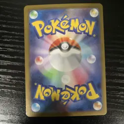 Emboar AR 098/086 SV11W White Flare - Pokemon Card Scarlet & Violet Korean - Image 2