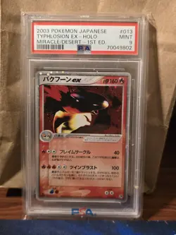 Pokemon Typhlosion EX Card 013/053 Japanese 1st Ed Holo 2003 PSA 9 Mint US Selle - Image 1