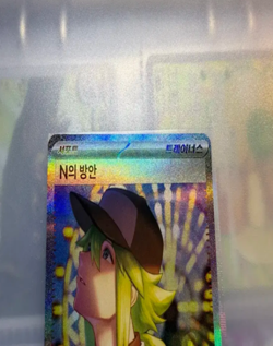 Pokemon Card N's Plot SAR 173/086 sv11B Black Bolt 2025 Korean - Image 1