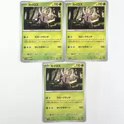 New 3Lot Pokemon Card Game Trading Card Kairos 003/066 Pokeka Free Shipping - Image 1