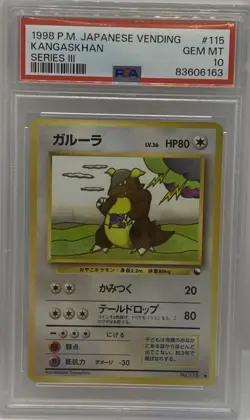 PSA 10 KANGASKHAN Vending Series 3 Japanese #115 Pokemon 1998 GEM MINT - Image 1