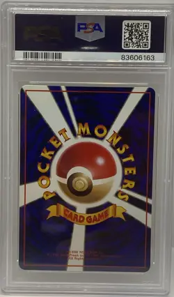 PSA 10 KANGASKHAN Vending Series 3 Japanese #115 Pokemon 1998 GEM MINT - Image 2