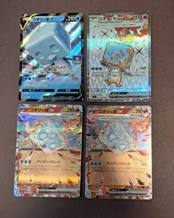Used 4Lot Pokemon Card Coalesce V Promo 020/s-p Coalesce EX SR Coalesce EX RR - Image 1