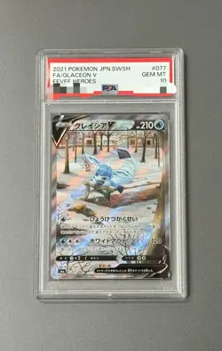 2021 POKEMON JPN.SWSH FA/GLACEON V EEVEE HEROS PSA grade 10 - Image 1