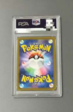 2021 POKEMON JPN.SWSH FA/GLACEON V EEVEE HEROS PSA grade 10 - Image 2