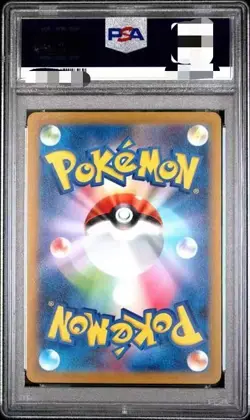 2022 POKEMON JPN.SWSH FA/GLACEON VSTAR VSTAR UNIVERSE PSA grade 10 - Image 2