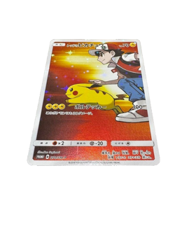 Pokemon Card Red's Pikachu 270/SM-P Promo 20th Anniversary 2018 Japanese - Image 1