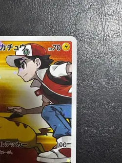 Pokemon Card Red's Pikachu 270/SM-P Promo 20th Anniversary 2018 Japanese - Image 3