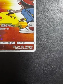 Pokemon Card Red's Pikachu 270/SM-P Promo 20th Anniversary 2018 Japanese - Image 5