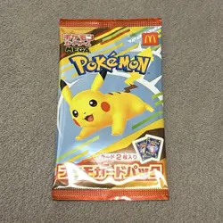 Pokemon Card McDonald's Promo 20 Pack Pikachu 020/M-P and Random Card Japan - Image 2