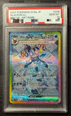 2024 POKEMON SV8a JP GLACEON ex SPECIAL ART RARE PSA grade 10 - Image 1
