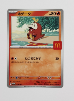 Fuecoco 018/M-P Pokemon McDonald’s Promo Card Japanese MEGA Nintendo 2025 - Image 1
