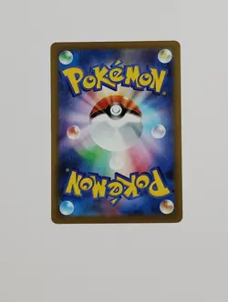 Fuecoco 018/M-P Pokemon McDonald’s Promo Card Japanese MEGA Nintendo 2025 - Image 2