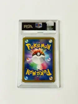 2024 POKEMON SV8a JP GLACEON MASTER BALL REVERSE HOLO PSA grade 9 - Image 2