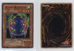 4-Starred Ladybug of Doom Japanese YuGiOh OCG Series 2 Thousand Eyes Bible 1e8j - Image 3
