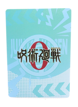 Sukuna SXR Jujutsu Kaisen ZSHZ-SXR-04 Anime Collectible Trading Card - Image 2