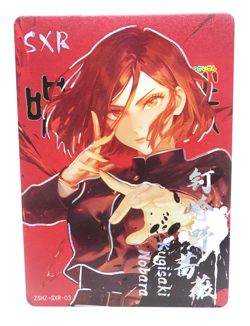 Nobara SXR Jujutsu Kaisen ZSHZ-SXR-03 Anime Collectible Trading Card - Image 1
