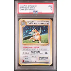 PSA 5 Dragonite Holo No. 149 GB Game Boy Promo Pokemon Card Japanese 1998 - Image 1
