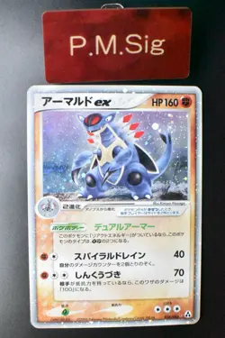 Armaldo ex 058/086 Mirage Forest 2005 Holo Rare Japanese Pokemon Card - Image 1
