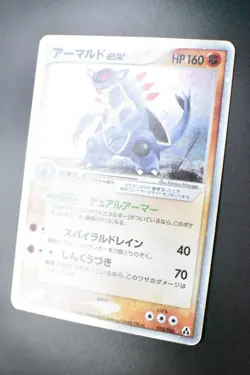 Armaldo ex 058/086 Mirage Forest 2005 Holo Rare Japanese Pokemon Card - Image 4