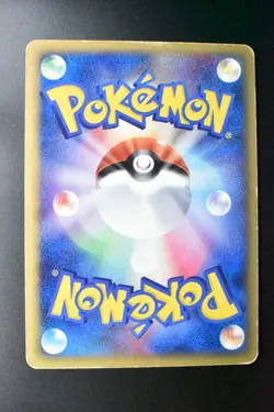 Armaldo ex 058/086 Mirage Forest 2005 Holo Rare Japanese Pokemon Card - Image 5