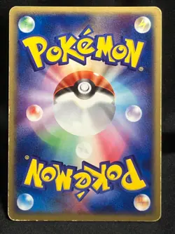 Wigglytuff ex 058/083 2004 Undone Seal Holo Rare Japanese Pokemon Card Nintendo - Image 2