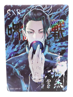 Geto SXR Jujutsu Kaisen ZSHZ-SXR-01 Anime Collectible Trading Card - Image 1