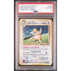 PSA 6 Dragonite Holo No. 149 GB Game Boy Promo Pokemon Card Japanese 1998 - Image 1