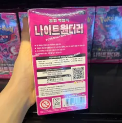 Pokemon Card Scarlet & Violet Night Wanderer Booster Box Sealed sv6a Korean - Image 3