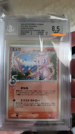 Rare 2006 Mew 148/PCG-P Delta Promo Pokemon Card Japanese Vintage Bgs 8.5 Strong - Image 1