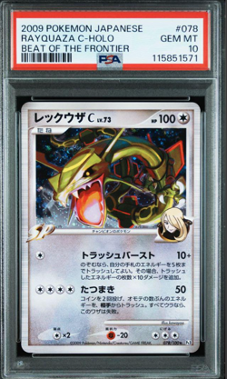 PSA10 Rayquaza C Beat of the Frontier #078/100 2009 Holo Japanese Pokemon Card - Image 1