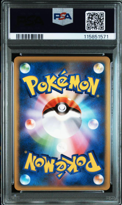PSA10 Rayquaza C Beat of the Frontier #078/100 2009 Holo Japanese Pokemon Card - Image 2