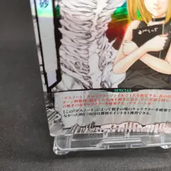 Misa Amane DN1-39R Holo Death Note card Game Japan KONAMI With tracking F/S - Image 4