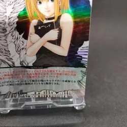 Misa Amane DN1-39R Holo Death Note card Game Japan KONAMI With tracking F/S - Image 5