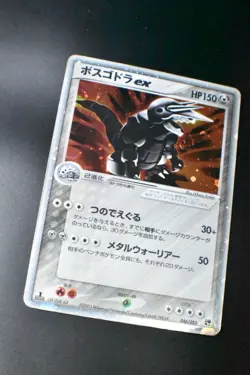 Aggron ex 046/053 Miracle Of The Desert 2003 Holo Rare 1st Editon Pokemon Card - Image 3
