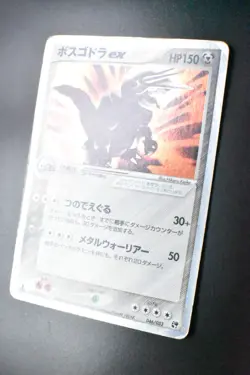 Aggron ex 046/053 Miracle Of The Desert 2003 Holo Rare 1st Editon Pokemon Card - Image 4