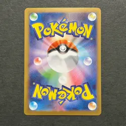 M1139 Steelix AR 073/063 m1L Japanese Pokemon Card Mega Brave - Image 2