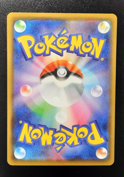 Pikachu 001/028 NM S8a 25th Anniversary Collection Pokemon Card Japanese B35 - Image 2