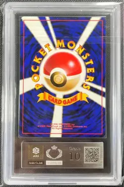 ARS 10 Pokemon Card Dragonite Holo Japanese No.149 GB Game Boy Promo Japanese JP - Image 2