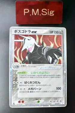 Aggron Ex 066/075 Miracle Crystal 2006 Holo Rare Japanese Pokemon Card - Image 1