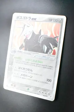 Aggron Ex 066/075 Miracle Crystal 2006 Holo Rare Japanese Pokemon Card - Image 4