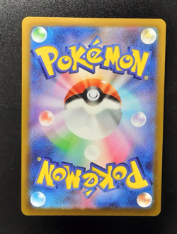 Pikachu 028/071 NM Pokemon GO Japanese Pokemon Card TCG B34 - Image 2