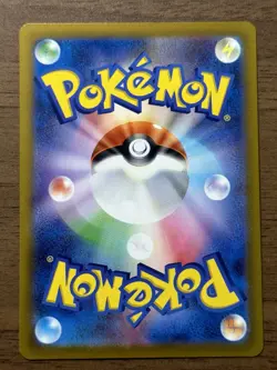 Grusha SR 090/071 svP2 Pokemon Card TCG Japanese Snow Hazard Full art 819 - Image 2